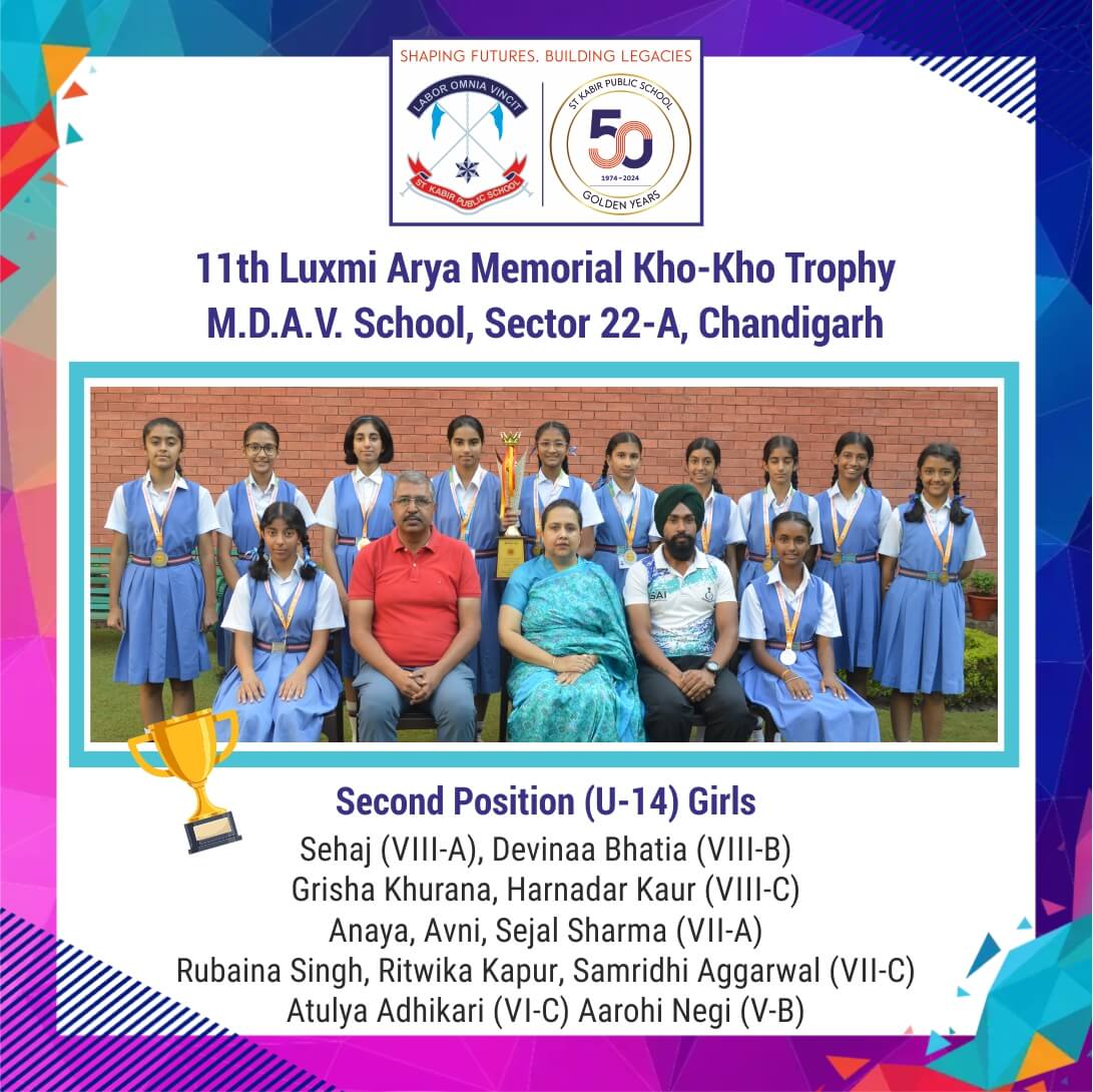 11th Luxmi Arya Memorial Kho-Kho Trophy