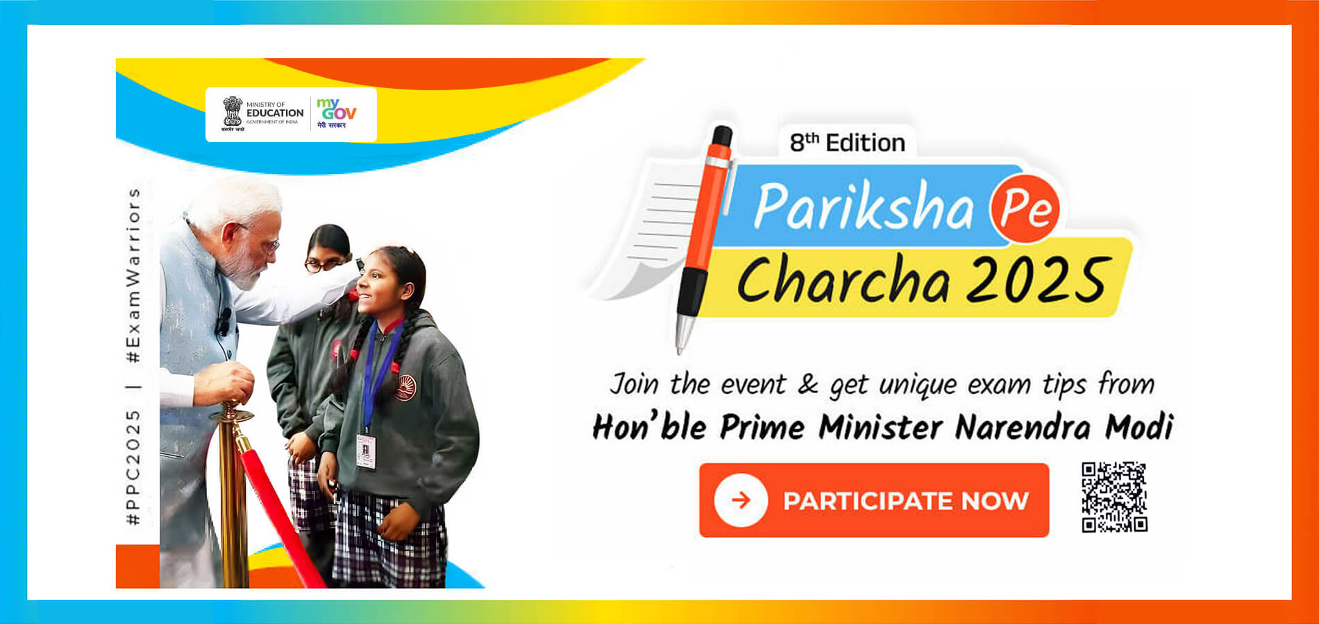 Pariksha Pe Charcha 2025