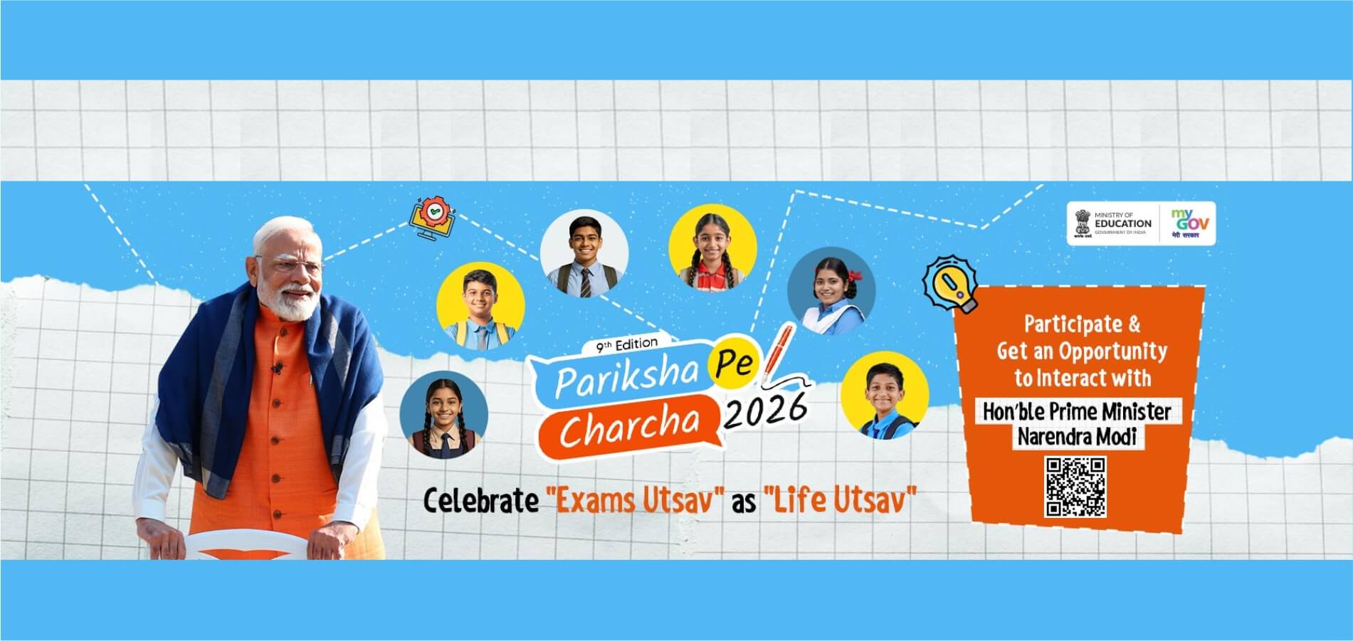 Pariksha Pe Charcha 2026